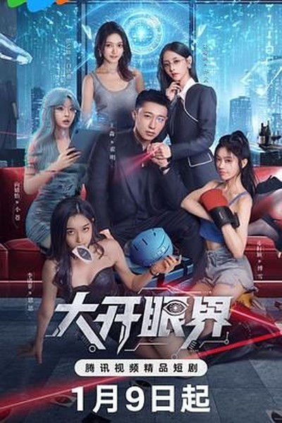 镖人·烽火